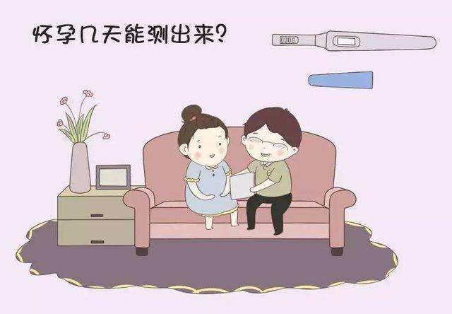固原早孕時間,早孕檢查,早孕治療,