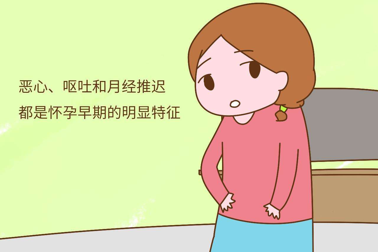 固原早孕時間,早孕檢查,早孕治療,